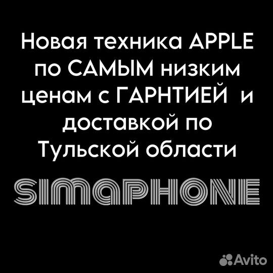 iPhone 15 Pro, 256 ГБ