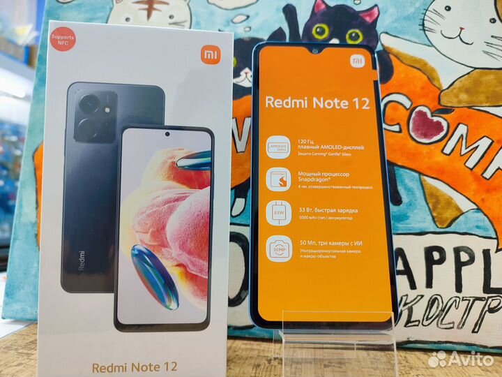 Xiaomi Redmi Note 12, 4/128 ГБ