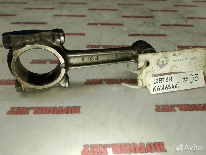 Kawasaki ZZR-1100 91 шатун