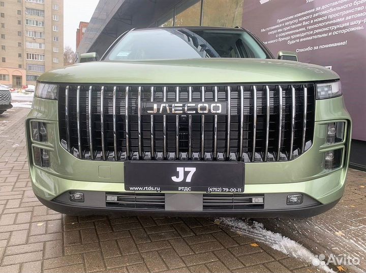 JAECOO J7 1.6 AMT, 2023