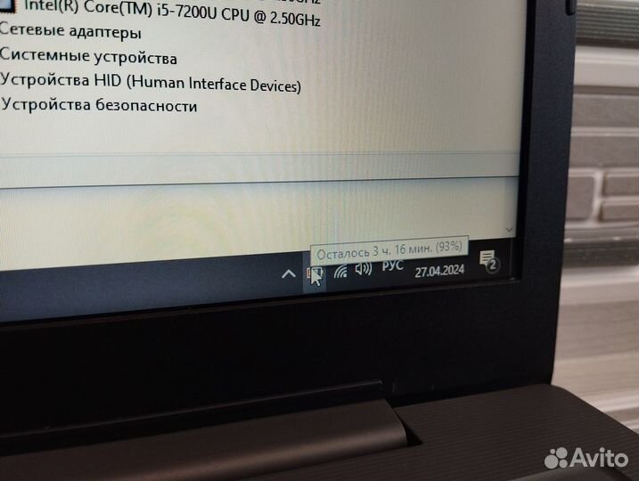 Мощный Lenovo/12RAM/core i5-7gen/Игры/Учёба/Работа