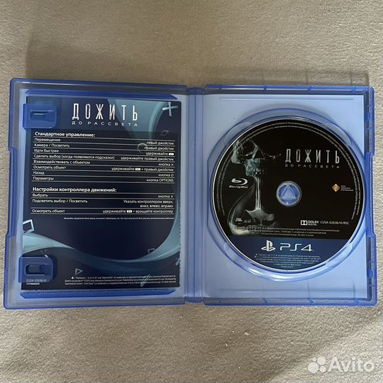 Дожить до рассвета (Until down) ps4