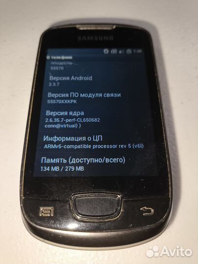 Samsung Galaxy Mini GT-S5570