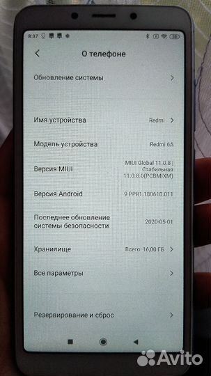 Xiaomi Redmi 6A, 2/16 ГБ
