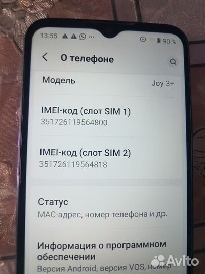 Vsmart Joy 3+, 4/64 ГБ
