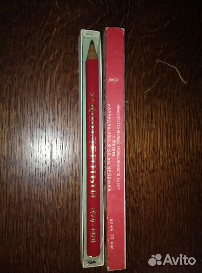 Карандаш Юбилейный Ленин СССР