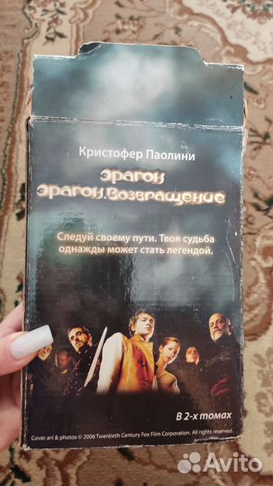 Книги фэнтези