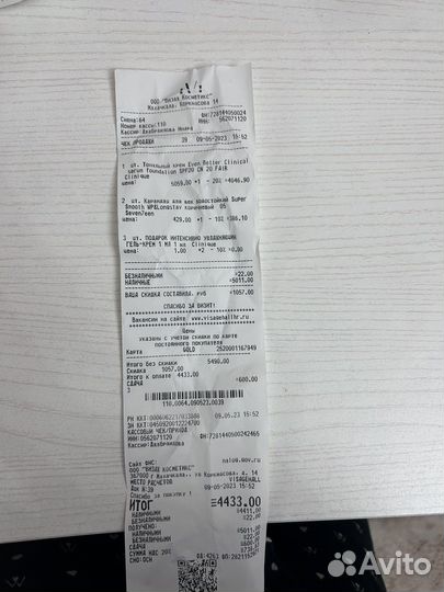 Тональный крем clinique even better