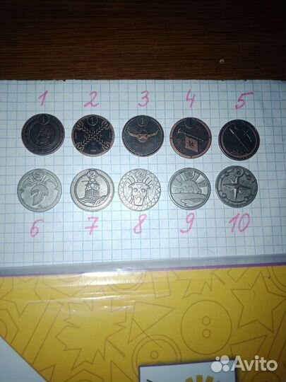 Монеты Пятёрочка