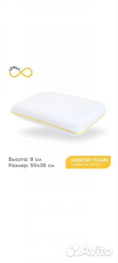 Подушки 2 шт