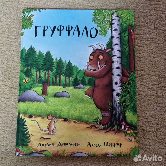 Детские книжки пакетом разные