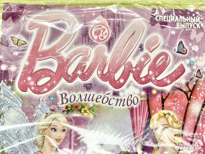 Журнал barbie и другие