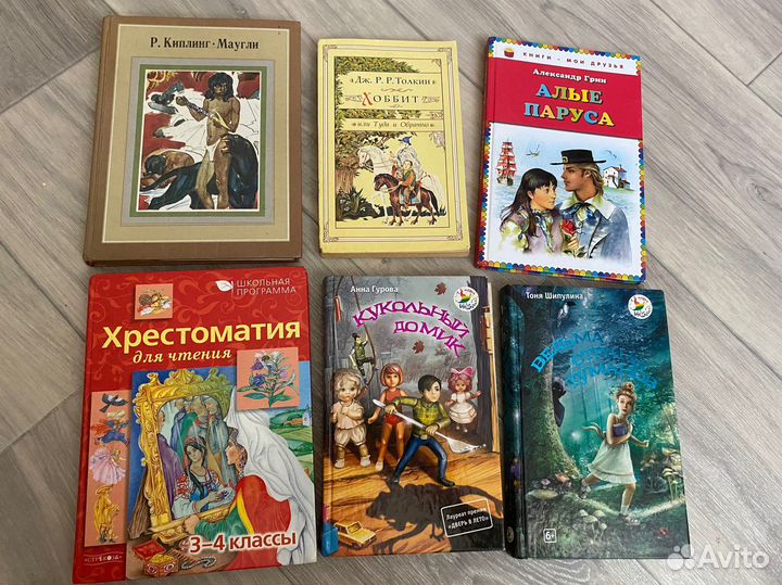 Детские книги