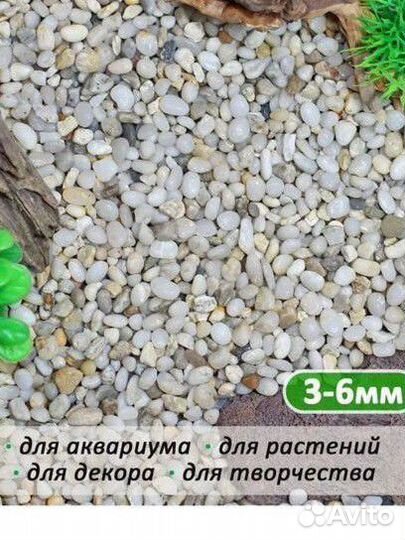 Грунт для аквариума