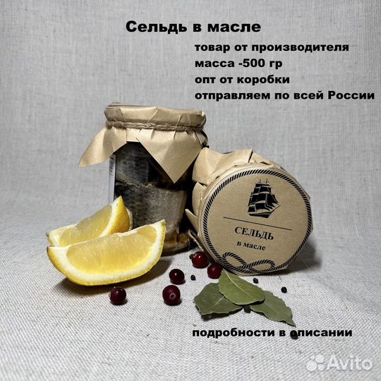 Печень трески натуральная