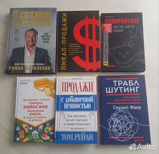 Бизнес книги