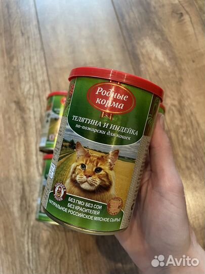 Корм влажный для кошки 6 шт