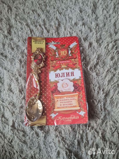 Ложка дисертная, (новые)