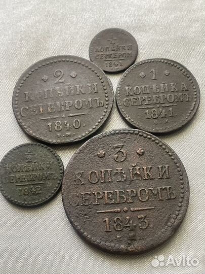 Лот монет царской России (Николай1)