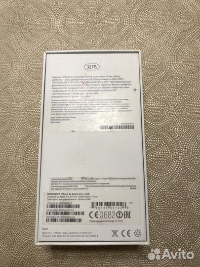 iPhone 6S, 32 ГБ