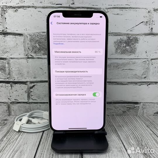 iPhone 12 Pro, 128 ГБ