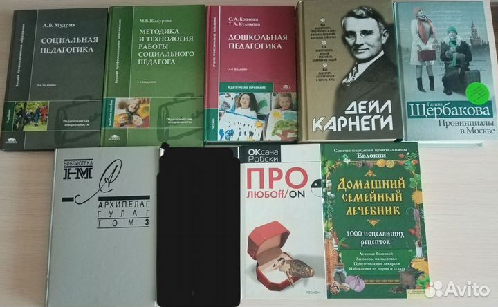 Книги