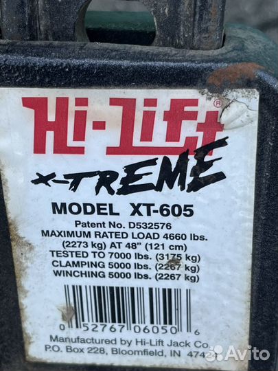 Hi-Lift X-treme XT-605