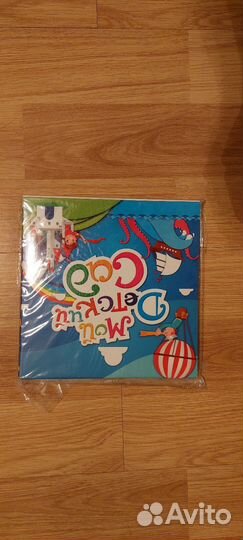 Фотоальбом