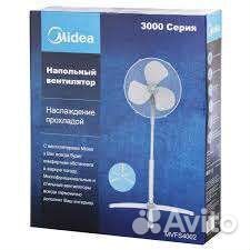 Вентилятор напольный Midea mvfs4002