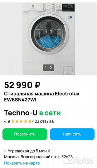 Electrolux PerfectCare 600 7кг.инверторная