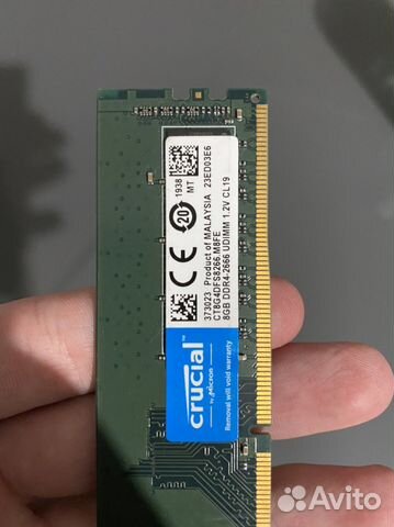 Оперативная память