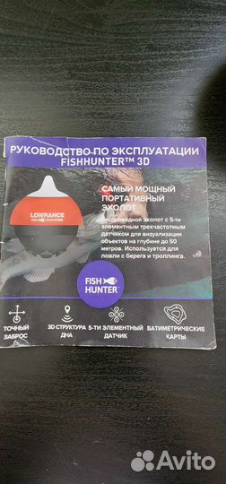 Эхолот lowrance