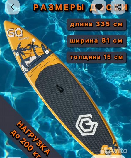 Прокат сап-бордов