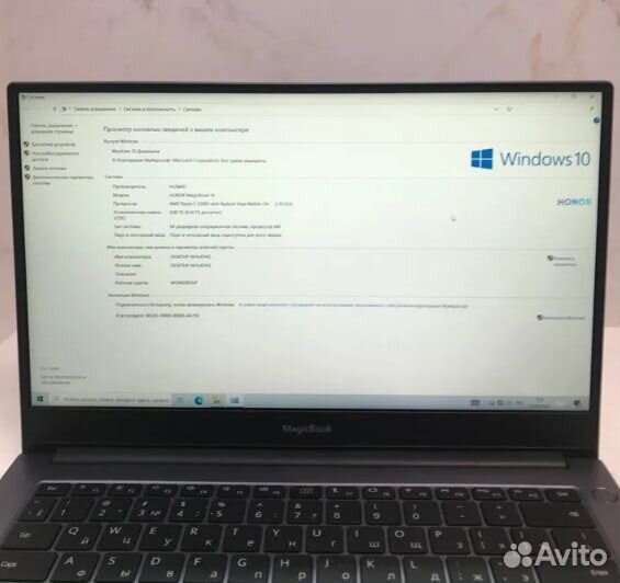 Honor MagicBook 14 ryzen 5 3500u
