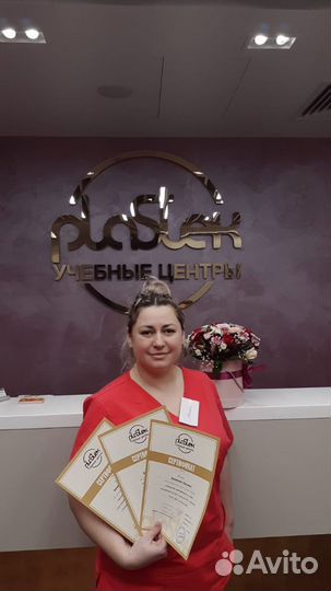 Подолог.Москва.Медицинский педикюр.Вросший ноготь