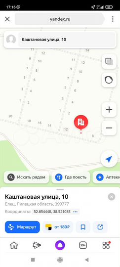 Участок 9,5 сот. (ИЖС)