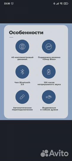 Беспроводные bluetooth наушники накладные