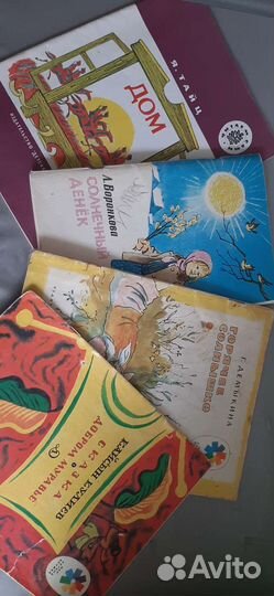 Детские книги
