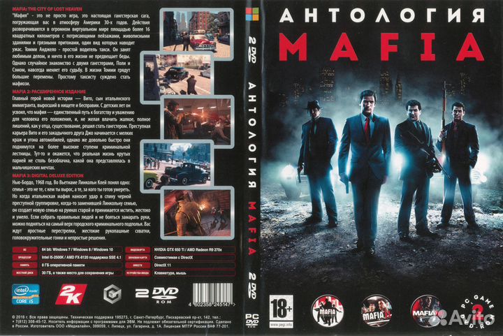 Компьютерные игры серии Антология Игр 4