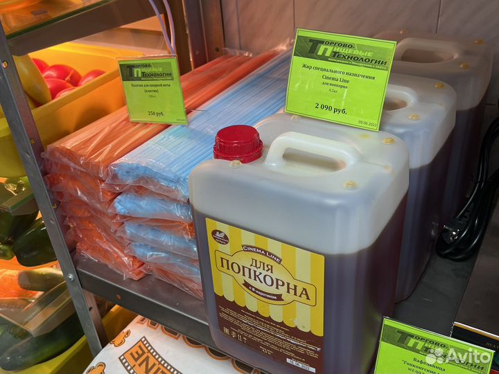 Стаканы и смеси Для попкорна и сахарной ваты