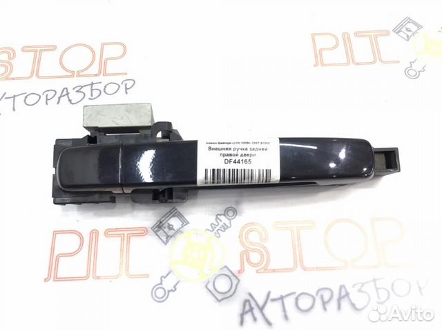 Внешняя ручка задней правой двери Nissan Qashqai