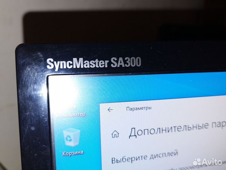 Монитор 22 дюйма