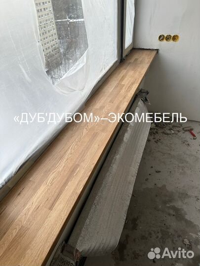 Подоконники из дерева замер образцы любой цвет