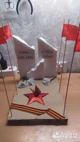 Поделка к 9 мая