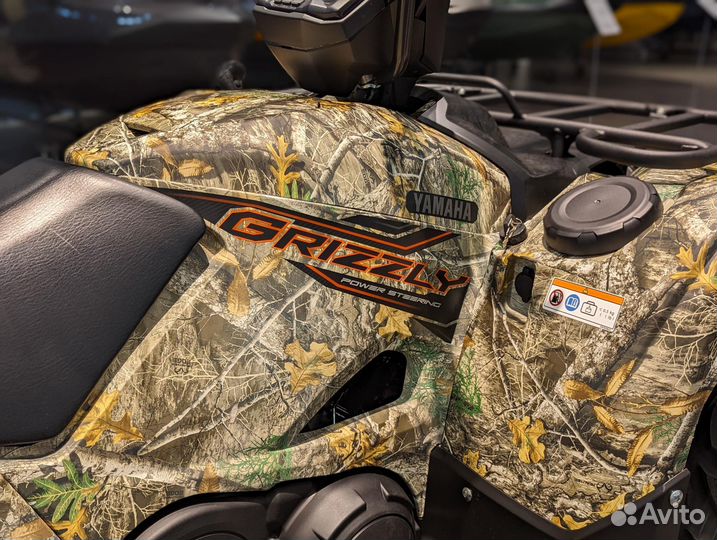 Yamaha Grizzly 700