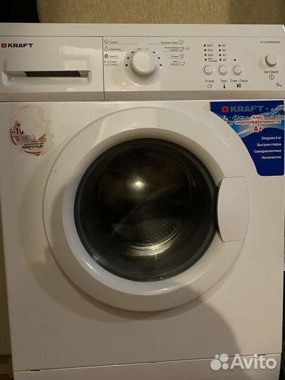 Стиральная машина бу