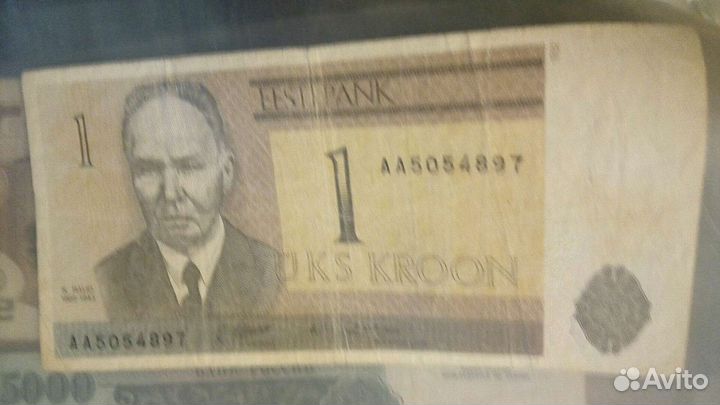 Бонистика