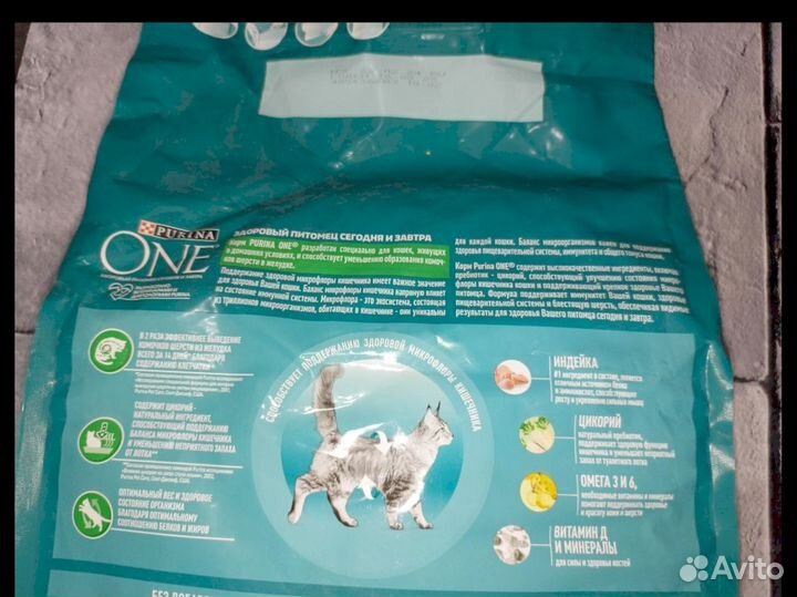 Сухой корм для кошек Purina One 3кг