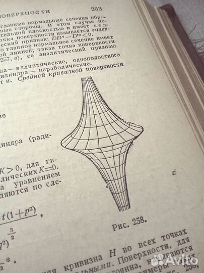 Справочник по математике. 1957