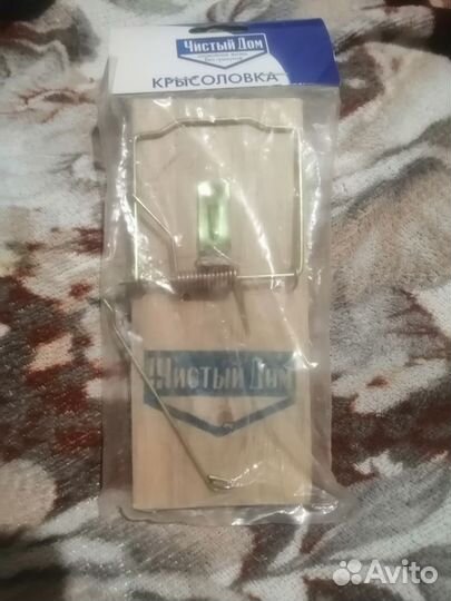 Крысоловка новая